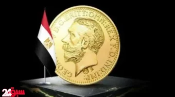 الجنيه الذهب يحلق لمستوى تاريخي جديد ويقترب من 42 ألف جنيه لأول مرة